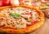 Опитайте най-вкусната пица в София! Заповядайте в ресторант La Felicità и вземете изкусителна италианска пица с кашкавал по Ваш избор! - thumb 2