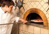 Опитайте най-вкусната пица в София! Заповядайте в ресторант La Felicità и вземете изкусителна италианска пица с кашкавал по Ваш избор! - thumb 9