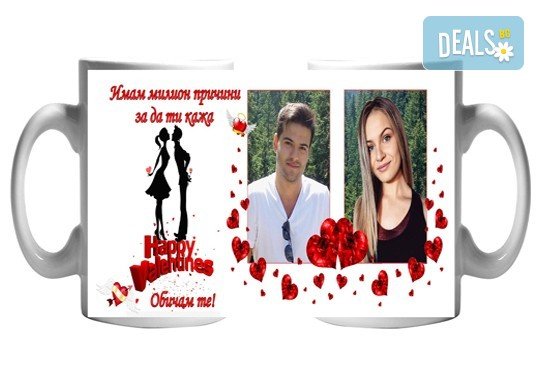 За Св. Валентин! Чаша с любима снимка и любовно послание за деня на влюбените от Сувенири Царево! - Снимка 1
