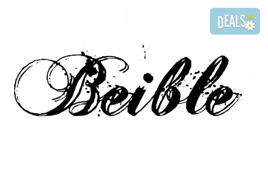 Дълги и изящни нокти! Изграждане на ноктопластика с гел и маникюр с гел лак в студио Бейбъл, Студентски град! - Снимка 8