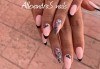Дълги и изящни нокти! Изграждане на ноктопластика с гел и маникюр с гел лак в студио Бейбъл, Студентски град! - thumb1 4