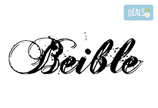 Класически или френски маникюр с гел лак и 2 декорации - рисунки, камъчета и още много, в студио Бейбъл, Студентски град! - Снимка 10