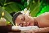 Ранни записвания на топ цена! Почивка на остров Бали със 7 нощувки и закуски, самолетен билет и летищни такси, трансфери + бонус: 90-минутен масаж - thumb 11