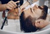 Мъжко подстригване с измиване и оформяне със сешоар в салон за красота Слънчев ден - thumb 1