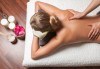 СПА пакет Обичам те - масаж на цяло тяло по избор + специална изненада: шоколадово сърце в масажно студио Спавел! - thumb 3