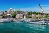 Посетете прелестния Фестивал на лалето в Истанбул с Рикотур! 2 нощувки със закуски в хотел 3*, транспорт и водач - thumb 5