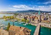 Екскурзия до Цюрих, Женева, Люцерн, Милано, Загреб и Залцбург - 4 нощувки и закуски, транспорт и екскурзоводско обслужване - thumb 5