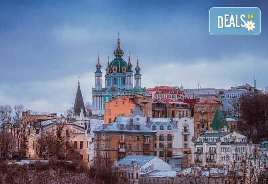 Екскурзия до Кишинев, Киев и Одеса с Луксъри Травел! 4 нощувки с 4 закуски и 2 вечери, транспорт и водач - Снимка 4