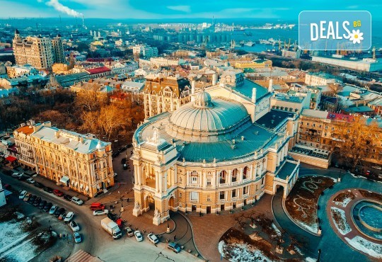 Екскурзия до Кишинев, Киев и Одеса с Луксъри Травел! 4 нощувки с 4 закуски и 2 вечери, транспорт и водач - Снимка 1