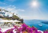 Мини почивка на о. Санторини за Великден, през май или юни! 4 нощувки със закуски, транспорт, фериботни билети и посещение на Атина - thumb 2