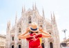 Самолетна екскурзия до Милано, с възможност за посещение на езерата Гарда, Комо и Лугано! 3 нощувки и закуски, самолетен билет и такси, водач от Дари Травел - thumb 1