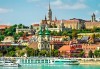 Пролетна приказка в Унгария! 2 нощувки със закуски в хотел 2*/3* в Будапеща, транспорт и бонус: панорамна обиколка на Белград - thumb 6