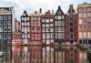 Екскурзия до Амстердам през февруари на супер цена! 3 или 4 нощуки в хотел в центъра, самолетен билет и ръчен багаж - thumb 4
