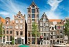 Екскурзия до Амстердам през февруари на супер цена! 3 или 4 нощуки в хотел в центъра, самолетен билет и ръчен багаж - thumb 1