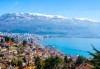 Септемврийски празници в Охрид! 2 нощувки със закуски в Hotel International 4*, транспорт и посещение на Скопие - thumb 3