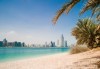 Ранни записвания за лято в Дубай! 7 нощувки със закуски в хотел 3* или 4*, самолетен билет и такси, трансфер и медицинска застраховка - thumb 1