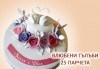 За Вашата сватба! Бутикова сватбена торта с АРТ декорация от Сладкарница Джорджо Джани - thumb 5