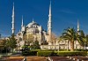 Приказен Фестивал на лалето в Истанбул! 3 нощувки със закуски в хотел 3*, транспорт от Варна и Бургас, посещение на Лозенград - thumb 8
