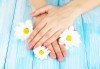 Класически или френски маникюр с гел лак Bluesky + бонус: сваляне на стар гел лак и 2 декорации в салон Лаура Стайл! - thumb1 1