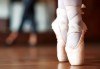 Красота и изящество! 1 урок по класически балет за деца от 3 до 16-годишна възраст в спортна зала Dynamic - thumb 3