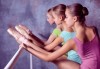 Красота и изящество! 1 урок по класически балет за деца от 3 до 16-годишна възраст в спортна зала Dynamic - thumb 1