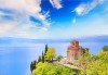Македонска приказка - екскурзия до Охрид, Скопие и Битоля с Караджъ Турс! 2 нощувки със закуски и 1 вечеря, транспорт и водач - thumb 5