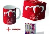 Подарете с любов! Красива чаша за Свети Валентин с дизайн по Ваш избор + подарък: кутия и картичка от Хартиен свят - thumb 2