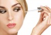 Сияйна кожа! Медицинско почистване на лице и нанасяне на подхранваща ампула според типа кожа в Beauty Salon Tesori - thumb 3