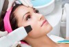 Ултразвуково почистване на лице и подхранване на кожата в Beauty Salon Tesori - thumb 1