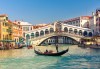 Екскурзия през пролетта до Верона и Венеция, с възможност за посещение на езерата Гарда, Комо и Маджоре! 3 нощувки със закуски, транспорт и екскурзовод - thumb 4