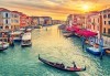 Приказен карнавал във Венеция през февруари! 3 нощувки със закуски в хотел 3*, транспорт и водач от Еко Тур - thumb 5