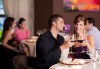 Специално предложение за Свети Валентин! Романтична вечеря за двама с изискано меню в Скай Бар Грами на 14-ти февруари - thumb 4