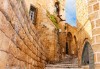 Посетете светите места в Израел през март! 3 нощувки със закуски в хотел 3*, самолетен билет, обиколка на Тел Авив и Яфо - thumb 6