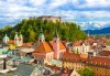 Екскурзия до прелестните Виена, Залцбург, Венеция, Любляна и Будапеща! 4 нощувки със закуски, транспорт и водач от Еко Тур - thumb 11