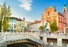 Екскурзия до прелестните Виена, Залцбург, Венеция, Любляна и Будапеща! 4 нощувки със закуски, транспорт и водач от Еко Тур - thumb 14