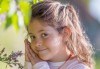 Едночасова фотосесия по избор - детска, семейна или индивидуална, външна или в студио, обработка на всички кадри от Arsov Image! - thumb 3