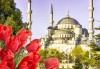 Фестивал на лалето в Истанбул! 2 нощувки със закуски в Golden Tulip Istanbul Bayrampasa 5*, транспорт от Варна и Бургас и трансфер до Емирган парк - thumb 1