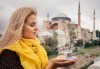 Зимна приказка в Истанбул с Комфорт Травел! 2 нощувки със закуски в Hotel Vatan Asur 4*, транспорт и посещение на Одрин - thumb 4