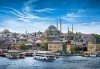Зимна приказка в Истанбул с Комфорт Травел! 2 нощувки със закуски в Hotel Vatan Asur 4*, транспорт и посещение на Одрин - thumb 2