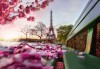 Романтика в Париж през пролетта! 7 нощувки със закуски в хотел 3*, самолетни билети и транспорт с автобус, представител от Луксъри Травел - thumb 6