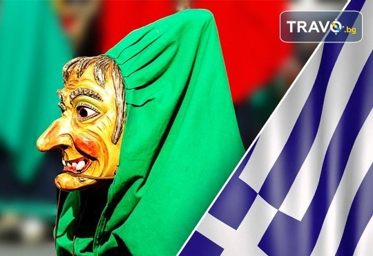 Еднодневна екскурзия до карнавала в Ксанти с туроператор Поход! Транспорт, водач и програма в Кавала - Снимка 1