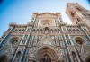 Екскурзия до Венеция, Флоренция и Тоскана, с България Травъл! 4 нощувки със закуски, транспорт, водач и обиколки във Венеция и Флоренция - thumb 3