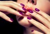 Дълготраен маникюр с гел лак от богатата палитра на Gelish, Bluesky или Black Bottle в салон за красота Alex Nails - thumb1 2