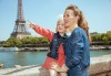 Екскурзия за Деня на детето в Дисниленд! 3 нощувки със закуски, самолетен билет, трансфери, водач и бонус: обиколка на Париж - thumb 6