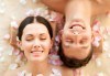 Светът е за двама! 60-минутен релаксиращ масаж на цяло тяло за двойки и бонус: масаж на лице от студио за красота Giro - thumb 1