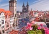 Екскурзия до сърцето на Европа през март! 5 нощувки със закуски в Прага и Братислава, самолетен билет, транспорт с автобус и водач от Дари Травел - thumb 3