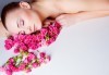 Отнесени от вихъра с ароматно розово масло! Релаксиращ масаж на цяло тяло, длани, ходила и лице в студио за красота Giro - thumb 2