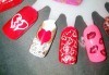 Маникюр за Св. Валентин с гел лак BlueSky, с 2 или 4 декорации, вграждане на камъчета и надпис от Салон Мечта! - thumb 2