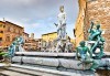 Bella Italia! Екскурзия до Рим, Флоренция и Венеция - 6 нощувки и закуски, комбиниран транспорт - с автобус и самолет, водач и посещение на Загреб - thumb 8