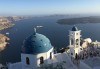 Посрещнете Великден на романтичния остров Санторини! 4 нощувки със закуски в хотел 3*, транспорт и водач от Данна Холидейз - thumb1 10
